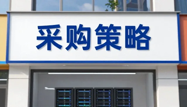 电商运营团队的性能表现与适用场景分析